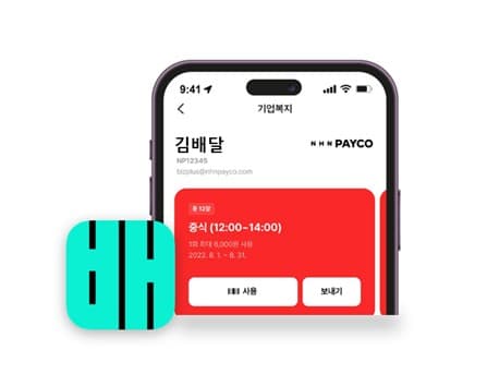 배민, 페이코 결제 도입해 31일까지 확대