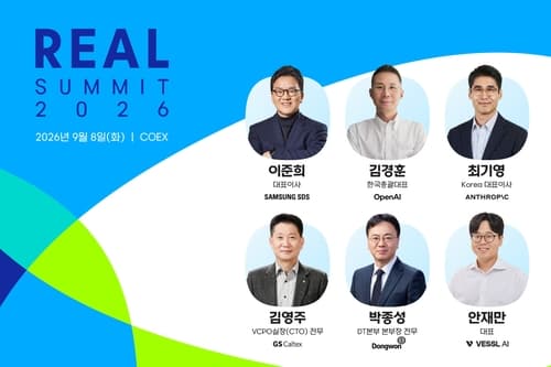 삼성SDS, 8일 리얼서밋서 코워크 공개