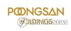 현대차증권, 풍산홀딩스 목표가 5만500원 유지
