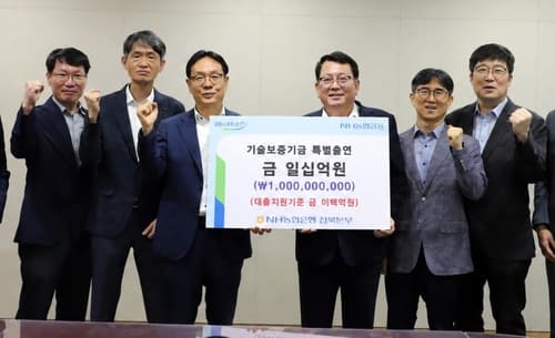 전북농협·기보, 200억 대출 지원