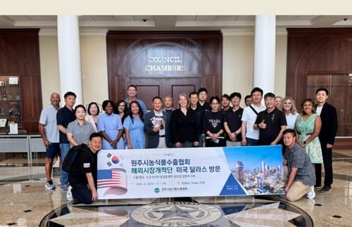 원주 농식품, 댈러스서 북미 진출 타진