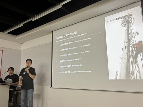 KT, 4개 계열사 협업으로 무중단 통신망 가동