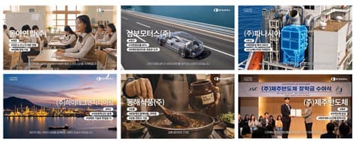 대한상의, 지역기업 이야기 연재 시작