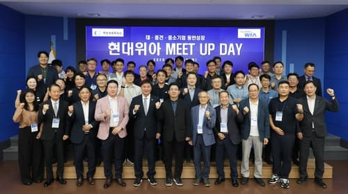 창원상의, 현대위아와 상생 협력 밋업 개최