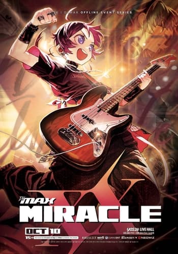 네오위즈, DJMAX 리스펙트 V 오프라인 공연 10월 개최
