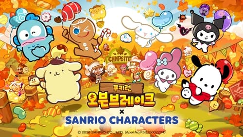 쿠키런: 오븐브레이크, 산리오캐릭터즈 협업 시작