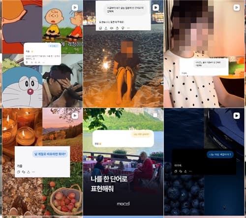 2030, AI 감성 숏폼으로 '진짜 나' 탐색