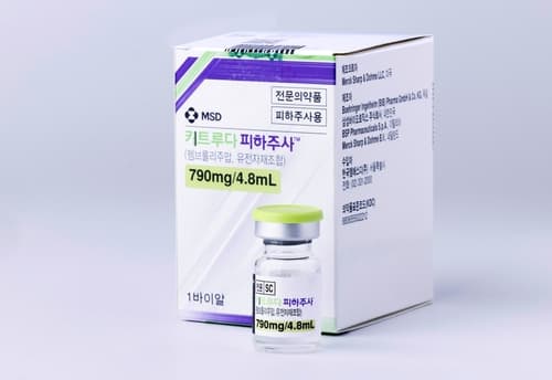 한국MSD, 키트루다 피하주사 제형 국내 출시