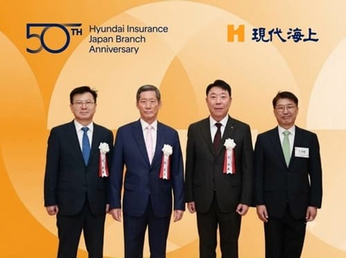 현대해상, 일본지사 50주년 기념 성장 전략 발표