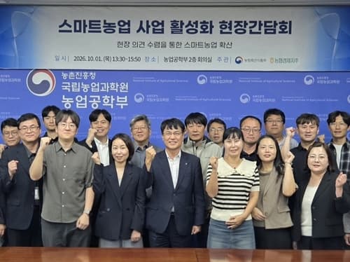 농협, 보급형 스마트팜 2500농가로 확대