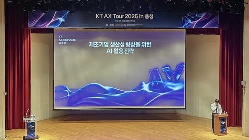 KT, 충청권 기업·소상공인 AX 지원 확대