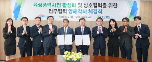 서부발전, 전남개발공사와 육상풍력 협력 협약