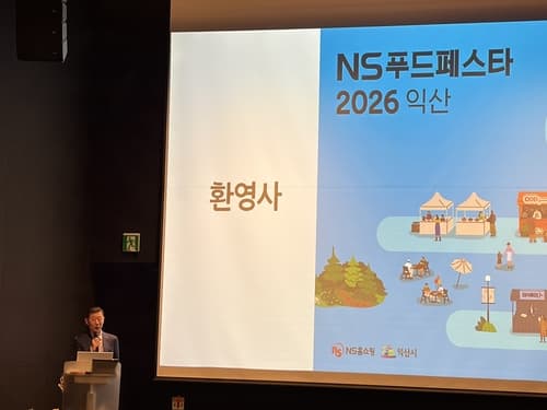 김홍국 하림 회장, 홈플러스·NS홈쇼핑 연계 판로 확대
