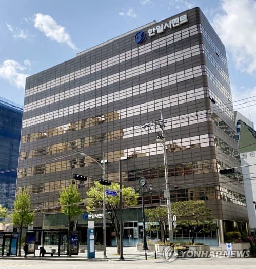 한일시멘트, 회사채 970억 증액 발행 성공