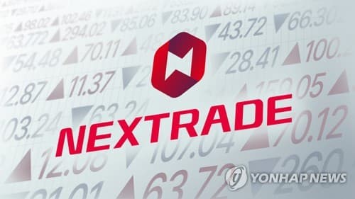 넥스트레이드, 증시 호황에 1분기 영업이익 132% 급증