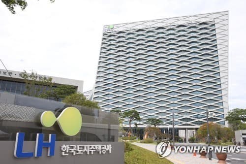 LH, 국내 최초 15년 만기 유로채 발행
