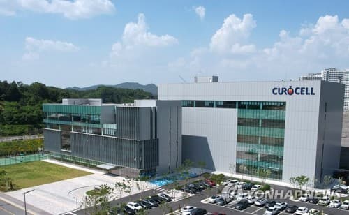 큐로셀 림카토, 암질심 통과로 하반기 처방