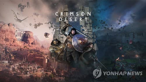 펄어비스, 실적 하회로 주가 14% 급락