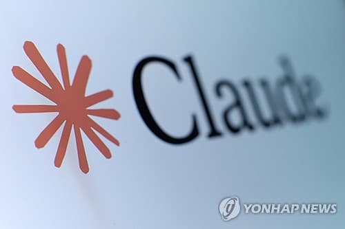AWS, 앤트로픽 최신 AI 모델 국내 제공