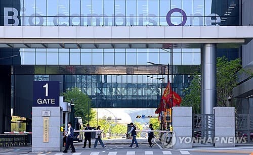 삼성바이오 노사, 6개월째 협상 교착