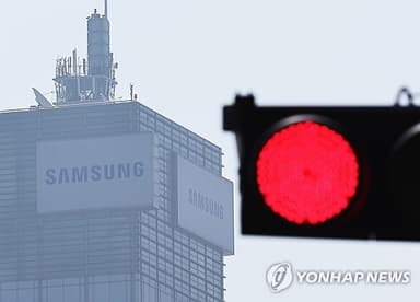 삼성전자