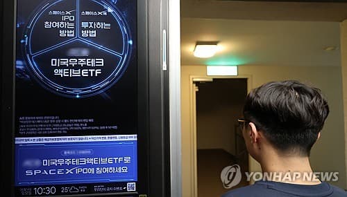 상반기 금융민원 39.5% 증가, 금융투자 86.1% 급증