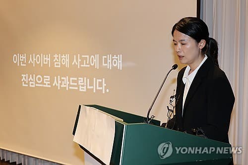 티빙, 개인정보 유출 보상 접수 개시