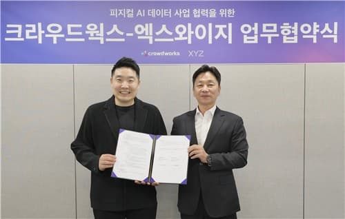 크라우드웍스-엑스와이지, 로봇 학습 데이터 구축 협력