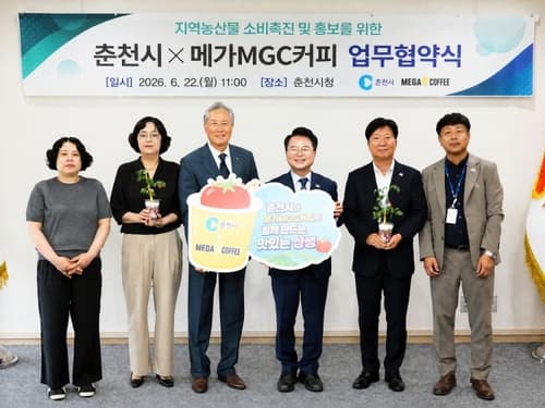 메가MGC커피, 춘천시와 찰토마토 신메뉴 출시