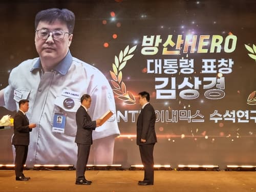 SNT다이내믹스 김상경, 부품 국산화 공로 대통령 표창