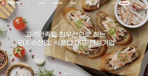 한성기업·모나미, 착한 소비로 주가 3배 급등