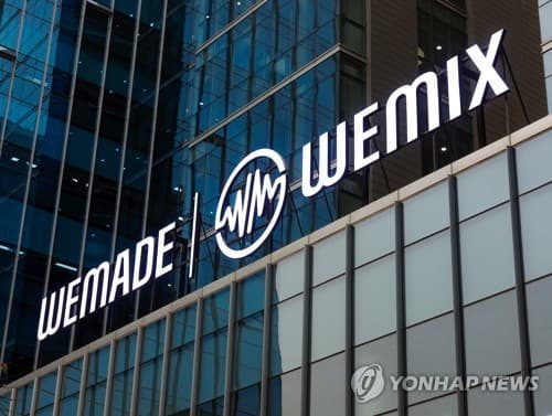 위메이드, 위믹스달러 해킹 피해 전액 보상