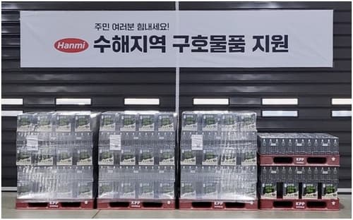 한미사이언스, 수해 지역 1.5만 개 지원