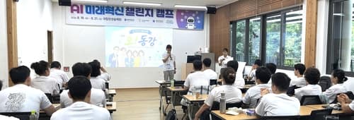 동강대, 지역 대학과 AI 콘텐츠 교육 협력