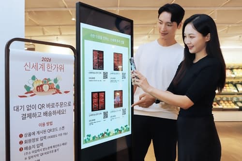 신세계백화점, QR 바로주문 서비스 출시