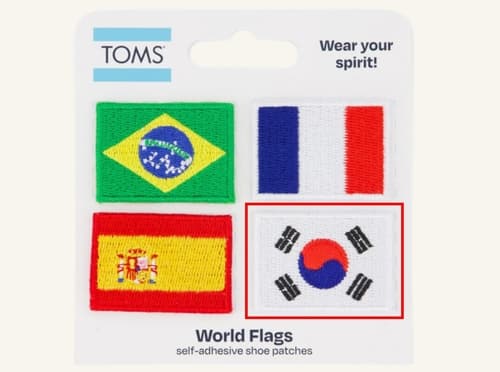 탐스, 태극기 4괘 오류 신발 패치 판매