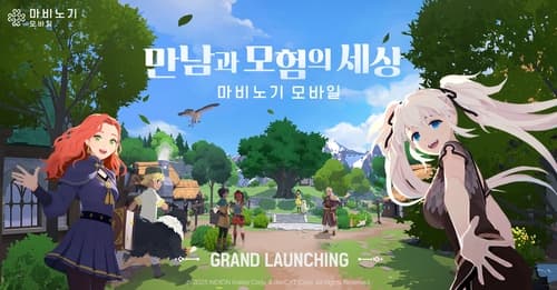 넥슨, 마비노기 모바일에 AI 에이전트 시범 도입