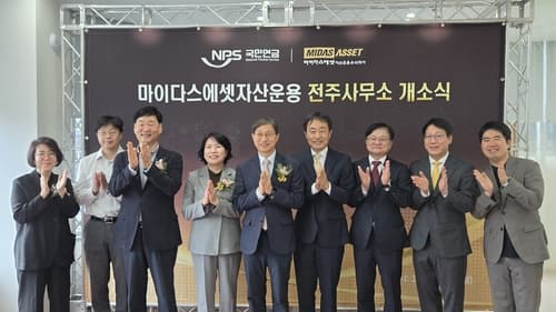 마이다스에셋, 전주사무소 개소
