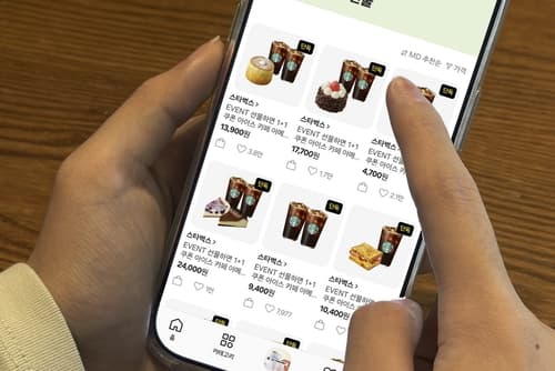 스타벅스, 카톡 선물 상품권 구매 시 1+1 쿠폰 증정