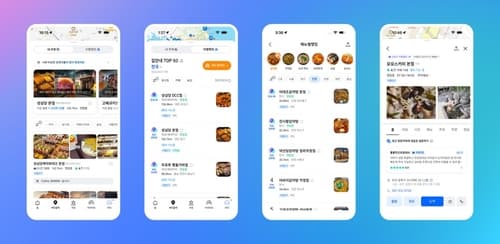 티맵, AI 추천과 티맵랭킹 결합한 '어디갈까' 개편