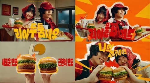 롯데리아 신메뉴 2종, 2주 만에 150만개 판매
