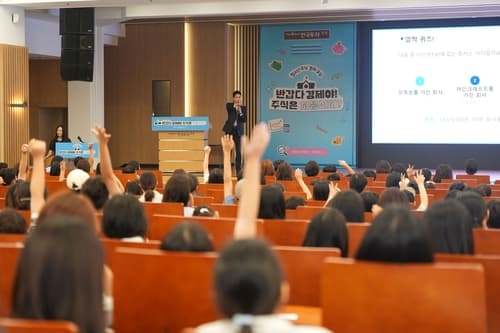 한국투자증권, 미성년 계좌 8.6%에 가족 자산관리 강화