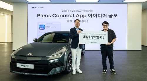현대차, 플레오스 앱 공모전 대상 '창밖동화' 선정
