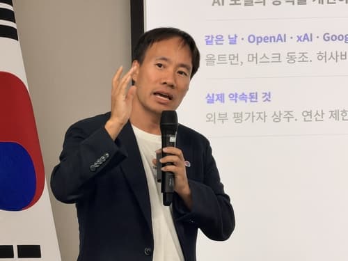 업스테이지, 독파모 재편설에 기술혁신 강조