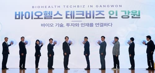 강원도, 바이오헬스 기업·투자자 연계 행사 개최