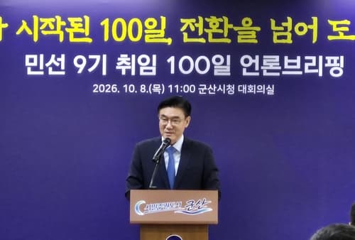 군산시, 현대차 투자 지원단 구성해 2030 가동 추진