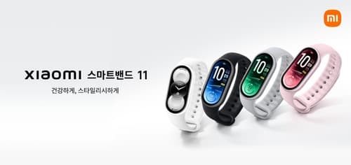 샤오미, 스마트밴드 11 국내 출시