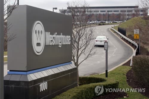 한미, 웨스팅하우스 지분율 이견에 협상 진통