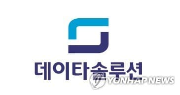 데이타솔루션·씨이랩, 삼성SDS와 AI 계약 체결