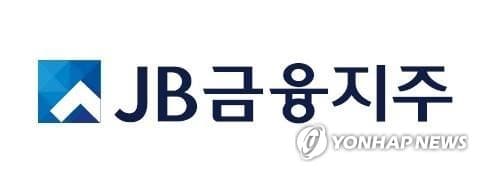 JB금융, 2분기 역대 최대 실적과 배당